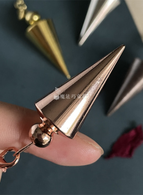 调频灵摆SRT入门吊坠简约铜制锥形灵摆用品灵摆挂坠金属吊坠