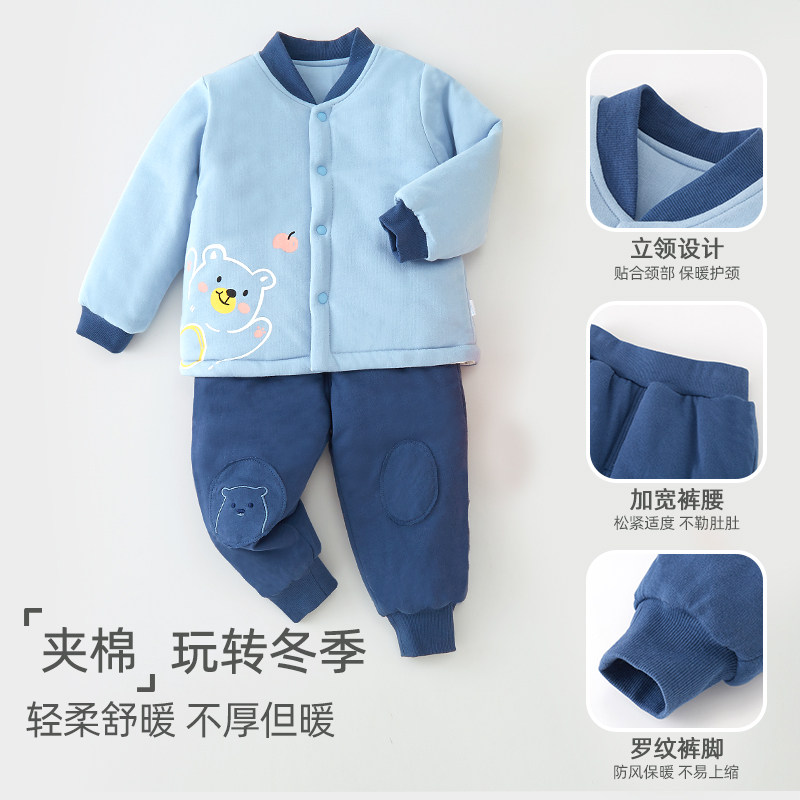 宝宝保暖内衣儿童三层夹棉套装男童加厚秋冬季婴儿棉衣棉裤家居服,淘宝优惠券,粉丝福利购,淘宝优惠卷