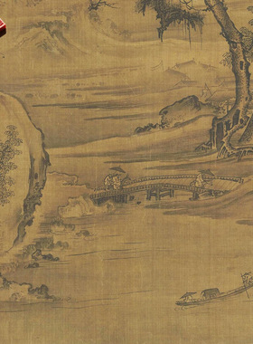北宋郭熙云烟揽胜图名家国画真迹