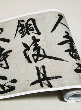 107明王守仁行书铜陵观铁船歌