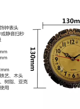 福星瑞欧式复古亚克力客厅简约