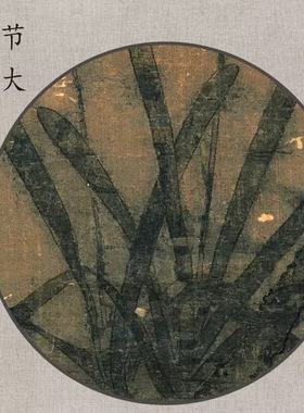 北宋赵佶《腊梅山禽图》复古花鸟