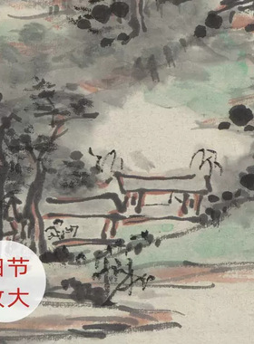 黄宾虹《舟行溪谷图》山水国画名