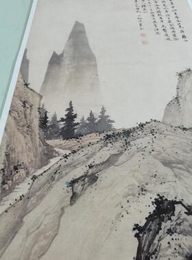 陈少梅唐人诗意图现代中式山水