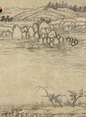 元代曹知白山水闲居图名家国画