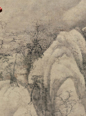 王翚仿李成雪霁图清四王山水雪图