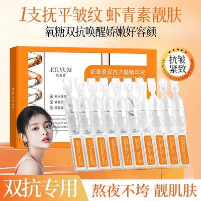 拍3件 【官方授权】活动福利品牌正品任选洁面乳面膜精华液牙膏1