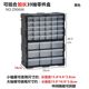 Drawer storage box parts box desktop storage box y parts box building blocks screws debris components classification can be hung