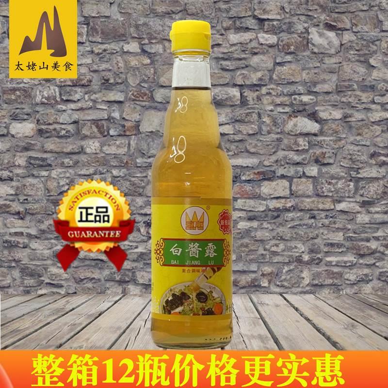 冠威白酱油410ml凉拌白酱露特级无色酿造酱油西餐复合调味酱 豉油 - 图0