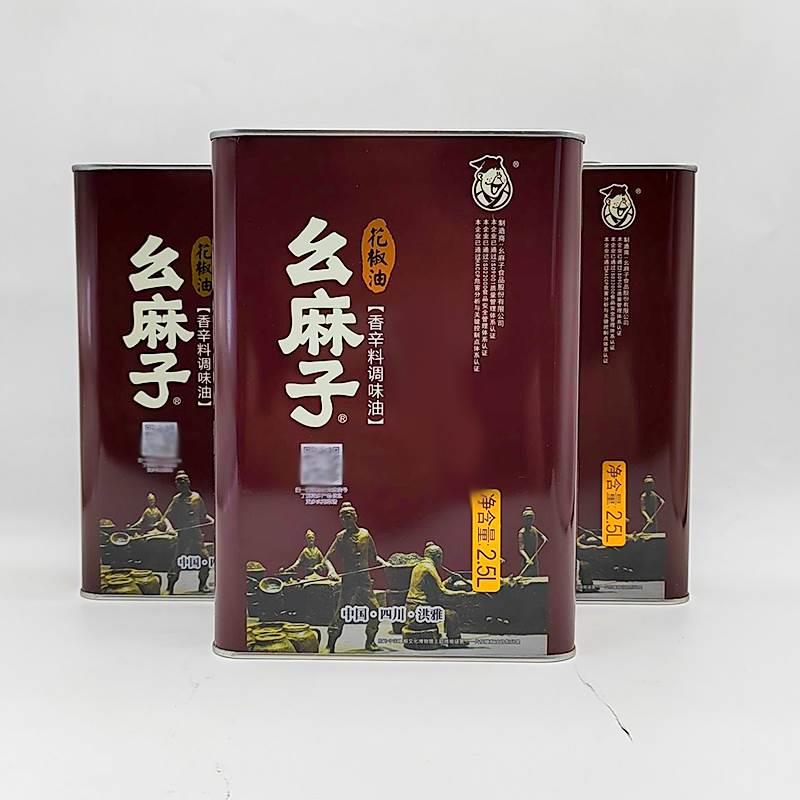 幺麻子花椒油2.5L桶装餐饮特麻超麻鲜花椒油调味油食堂四川特产椒
