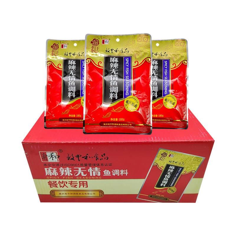 渝和麻辣无情鱼调料180g*40袋整箱商用水煮鱼片片鱼料重庆特产 - 图3