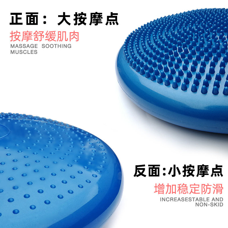 平衡垫康复训练平衡气垫健身瑜伽球软盘脚踝加强柔韧按摩软塌坐垫