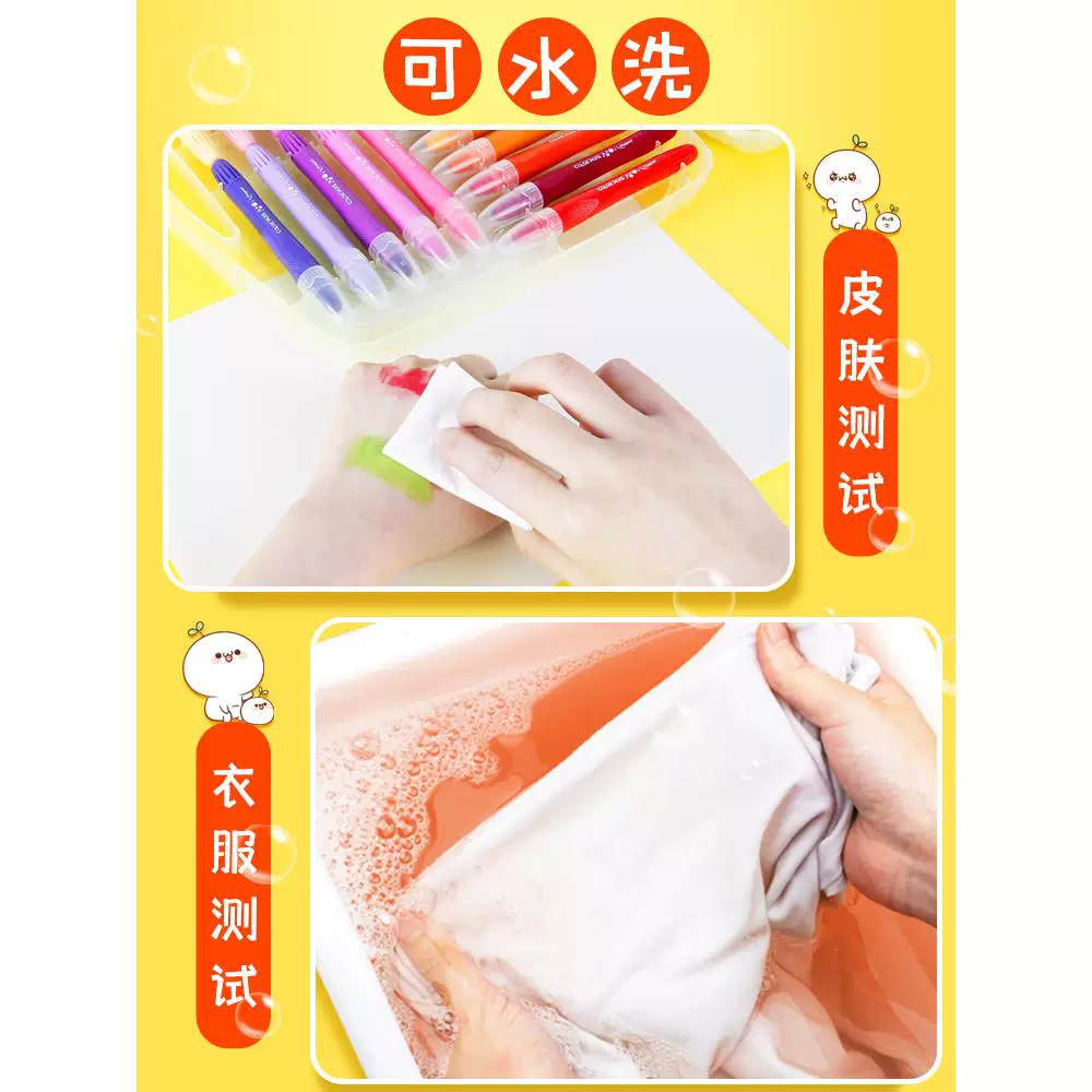 Silky children's safe crayons, oil pastel for baby, 24 colors, washable, 36 colors