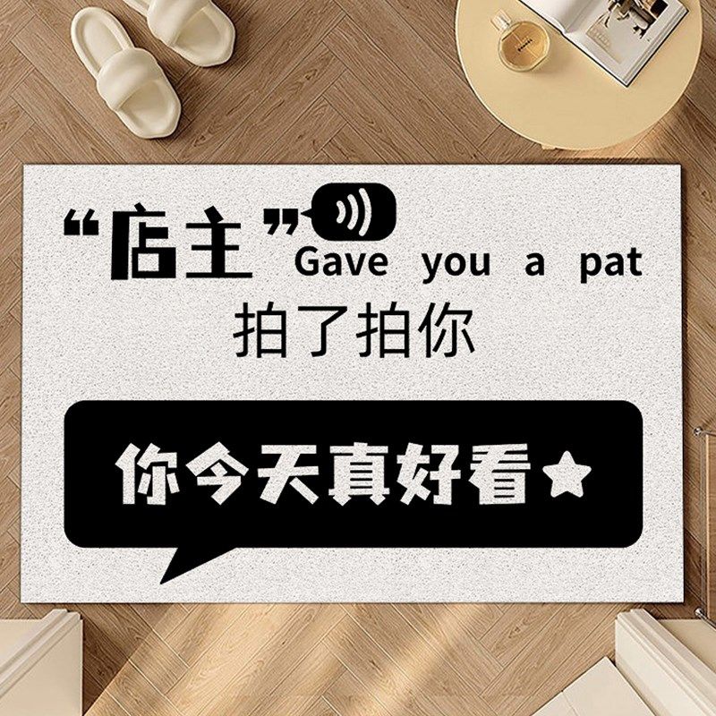 丝圈地垫入户门垫防滑耐脏耐磨可C擦免洗进门门口脚垫玄关地毯定,淘宝优惠券,粉丝福利购,淘宝优惠卷