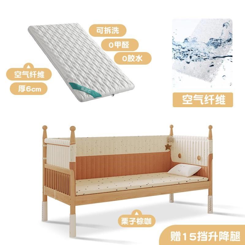 乐小七可a实木婴儿床边加宽床大人拼接床睡加高护栏宝宝小床可新,淘宝优惠券,粉丝福利购,淘宝优惠卷