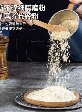 家用小型磨粉机超细料理电动研磨杯打粉机中药五谷迷你干磨器碎机