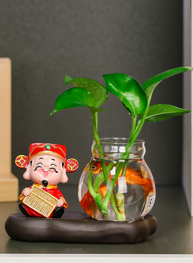 林卡森个性财神爷水培花瓶摆件