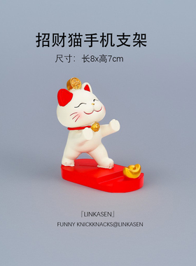 创意招财猫小笔筒生手机支架