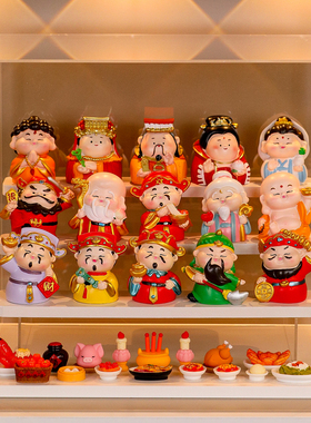 五路财神各路小神仙精美礼盒摆件