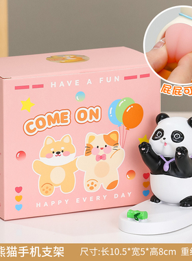 林卡森床头懒人装饰手机支架摆件