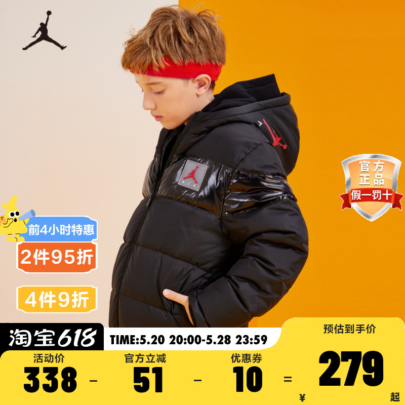 Nike Air Jordan耐克儿童童装羽绒服JD2042003GS-005-图0