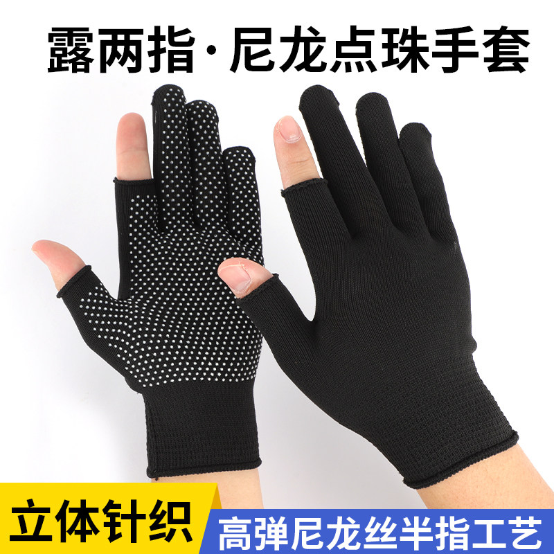 露两指尼龙点珠钓鱼手套半指防滑户外骑行男女薄款立体针织高弹,淘宝优惠券,粉丝福利购,淘宝优惠卷