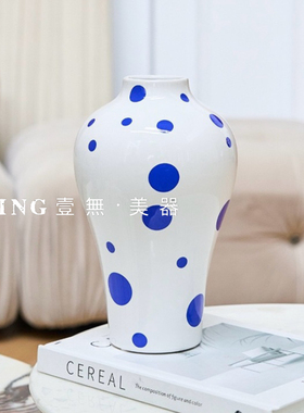 MING壹无美简约蓝色菱格陶瓷花瓶轻奢高级感波点插花器客厅摆件