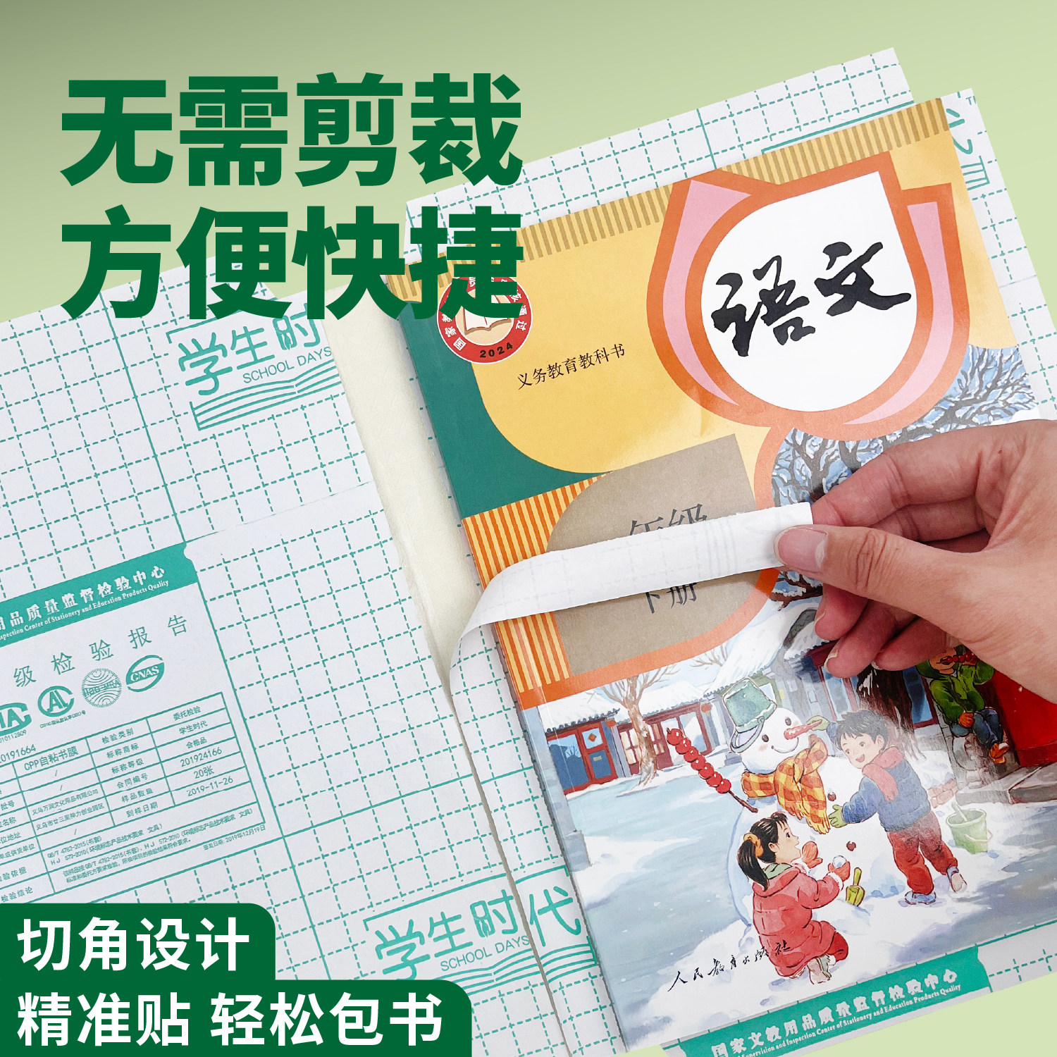 图3