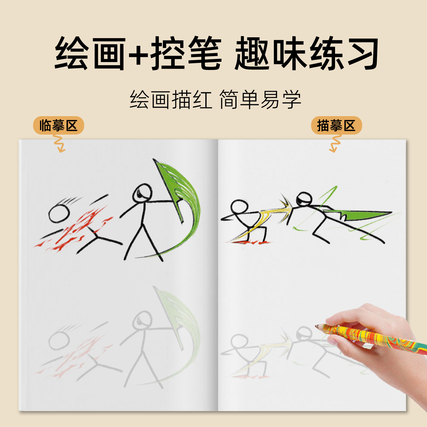 图3