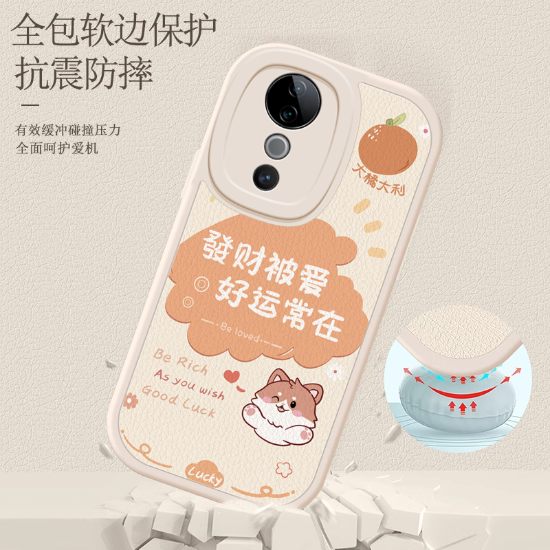 适用vivos19手机壳新款vivos18pro硅胶防摔s17卡通女网红s16/s15诸事顺利s10e小熊s9挂绳s6高级感s5全包s12潮