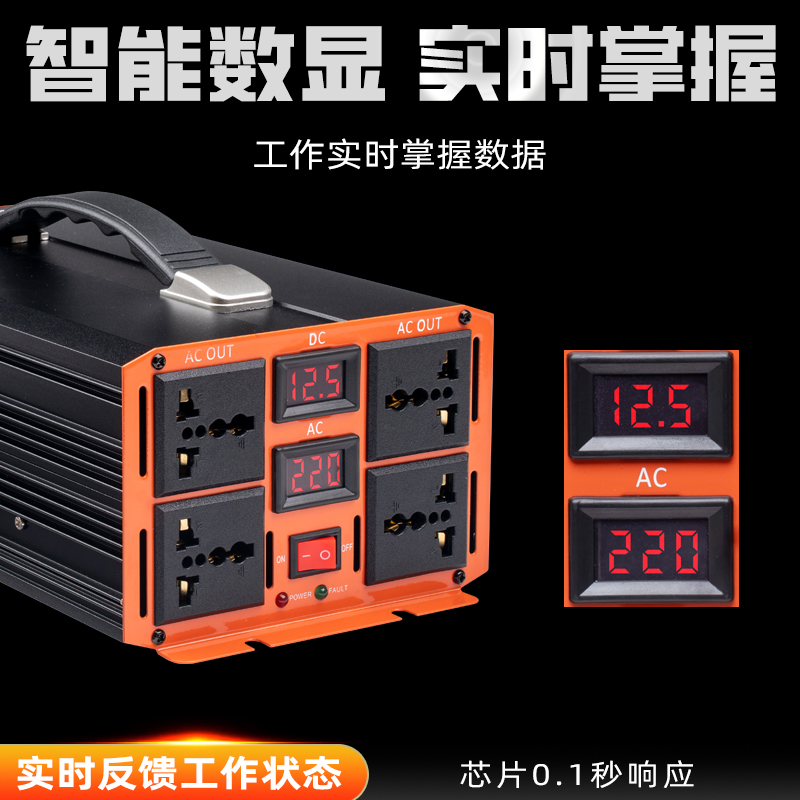 大功率纯正弦波逆变器12v转220v家用电瓶24v48v60v货车车载转换器