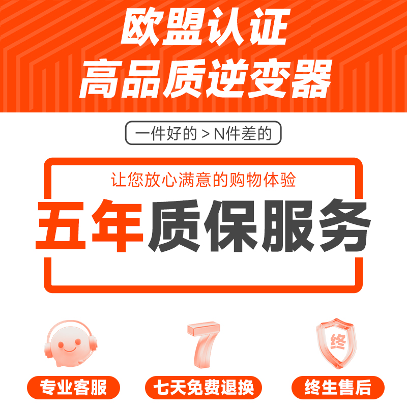 大功率纯正弦波逆变器12v转220v家用电瓶24v48v60v货车车载转换器