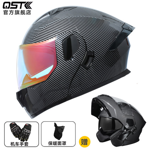 QSTK轻量化揭面盔新国标3c摩托车头盔男女双镜半全覆式蓝牙机车 - 图1