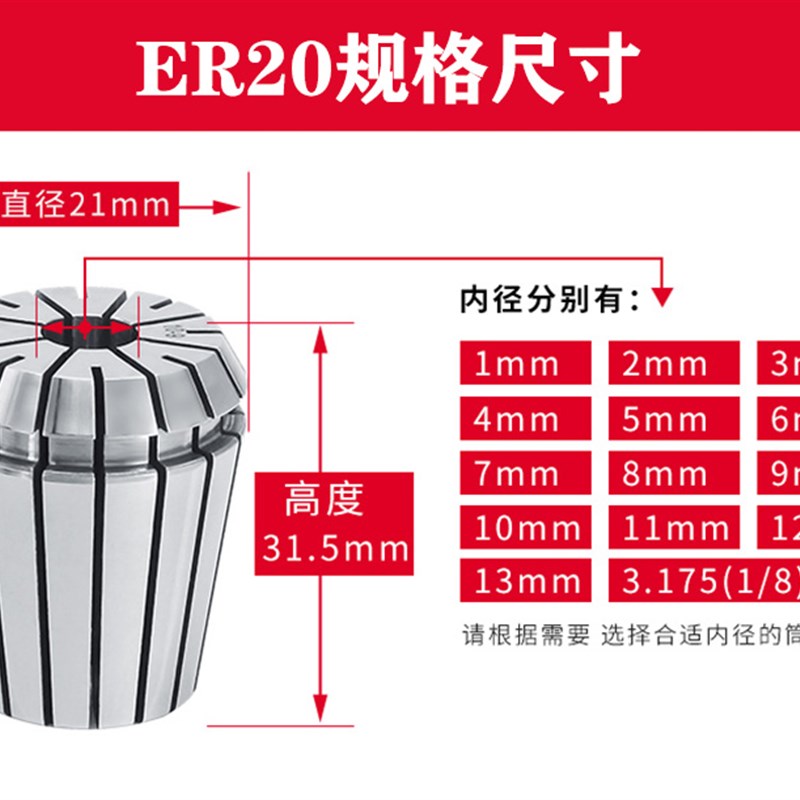 新品高精ER筒夹 ER20弹簧夹 雕刻机铣刀精密夹套 ER50 16 11 25 3 - 图1