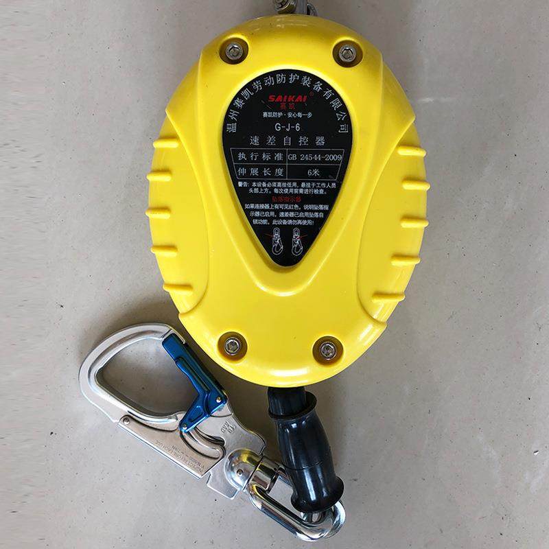 跨境速差自控器G-J-6米镀锌钢缆收缩式防坠器高空攀爬自控器,淘宝优惠券,粉丝福利购,淘宝优惠卷