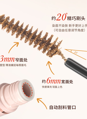 代露娃代言！国货之光OETE染眉膏