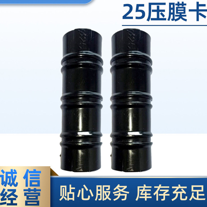 蔬菜温室大棚压膜卡ABS合金卡塑料薄膜卡子固定膜卡钢管卡扣夹子,淘宝优惠券,粉丝福利购,淘宝优惠卷