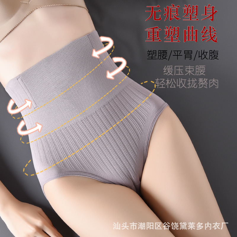 速发.Girls' underwear Women's Graphene underwear Three pairs - 图0