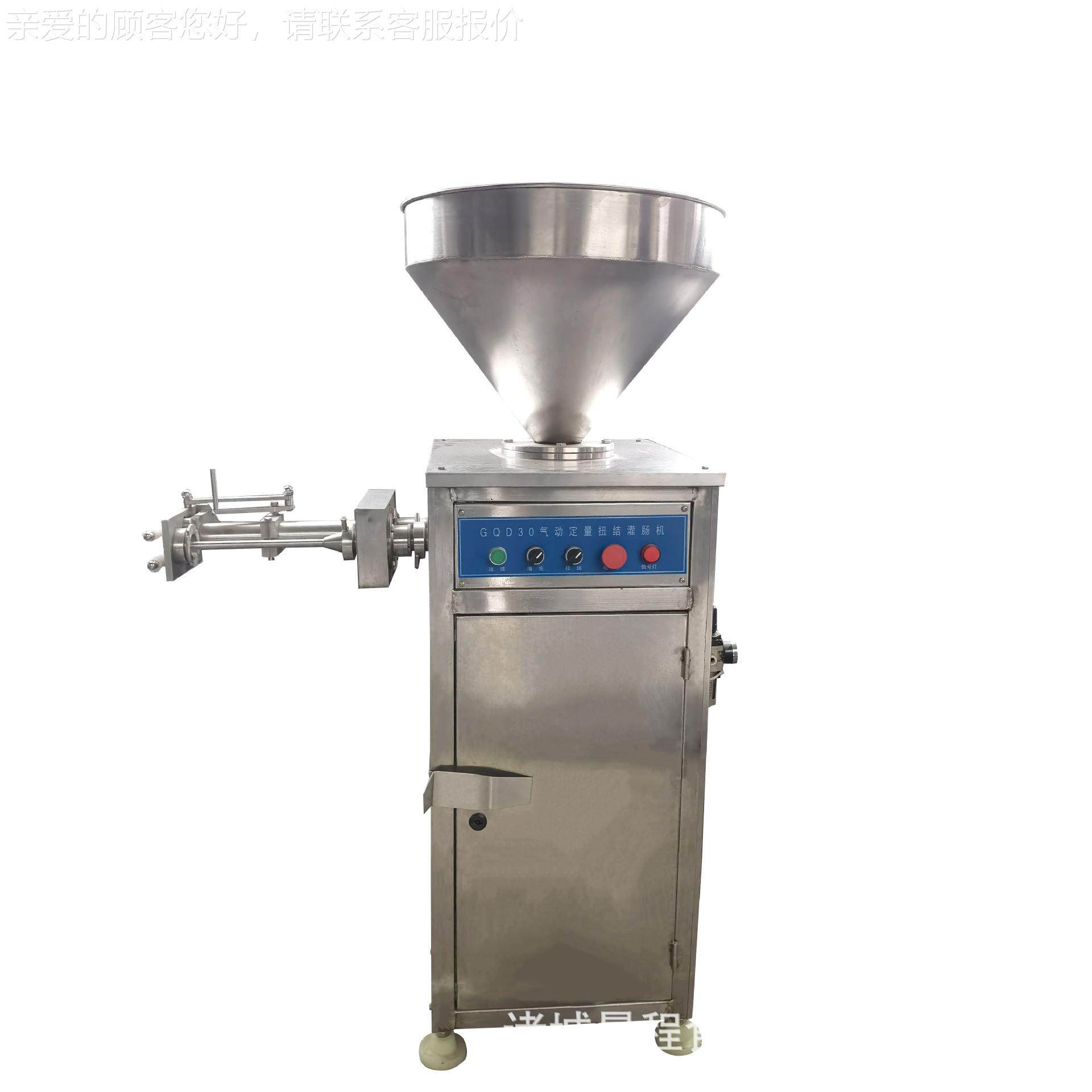 红肠自BJV用动打结肠肠灌肠机商红扭结灌设备扭结肉类灌肠机,淘宝优惠券,粉丝福利购,淘宝优惠卷