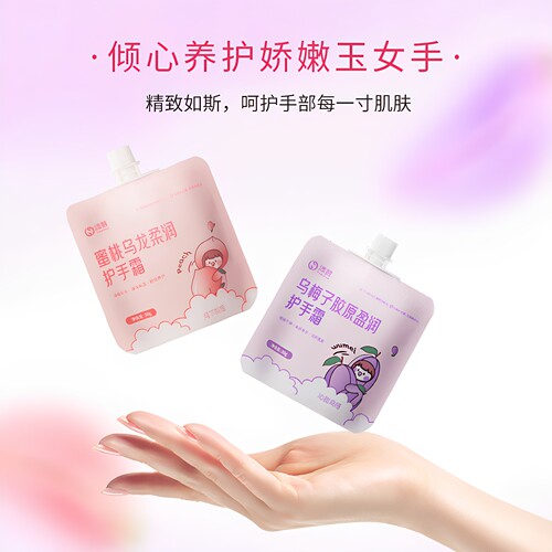 Titanfine/添赞护手霜迷你便携款补水香氛手霜盈润乌梅子味滋润 - 图0