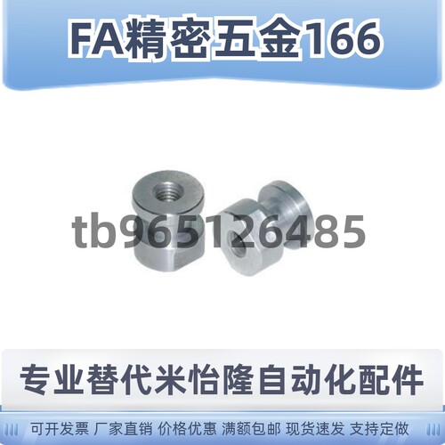 外六角外螺纹浮动接头FJD-3/4/5/6/8/10/16/20/22 0.5 0.8 1.25 - 图2