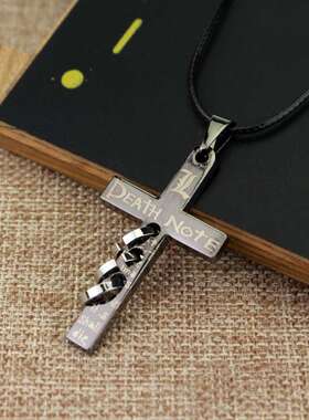 死亡笔记DeathNote死神十字架吊坠皮绳项链欧美影视周边热卖