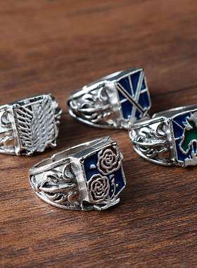 动漫周边进击的巨人四大兵团徽章戒指自由之翼开口指环手饰现货