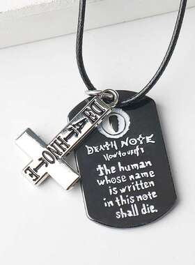 动漫死亡笔记项链DEATHNOTE死神十字架双L标志吊坠配饰品挂件