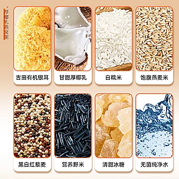 天生颜燕窝粥252g*6碗礼盒装[136元优惠券]-寻折猪