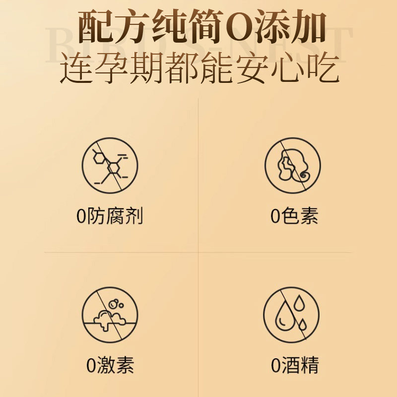 【主播热推】天生颜椰香银耳燕窝粥椰乳紫米即食代餐金碗礼盒组合,淘宝优惠券,粉丝福利购,淘宝优惠卷