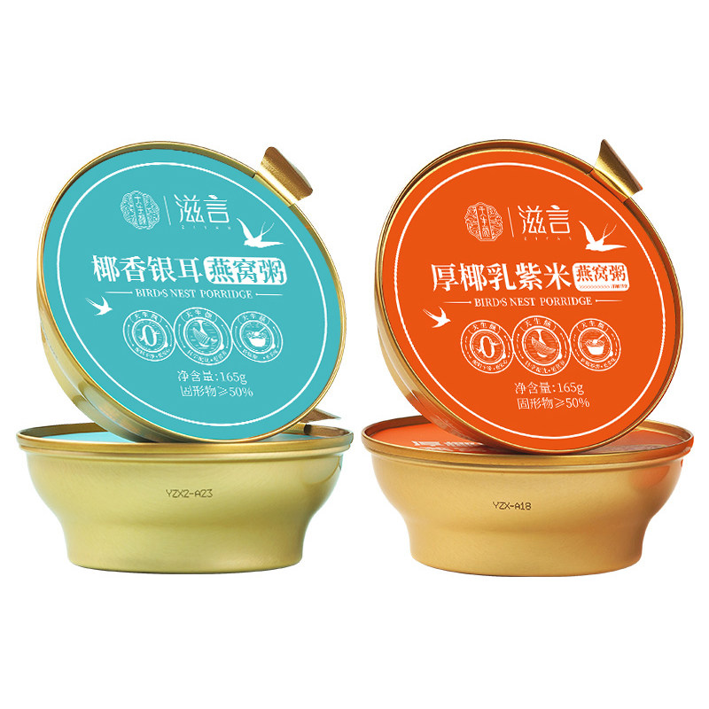 天生颜营养代餐燕窝谷物粥椰香紫米粥银耳早餐即食营养代餐