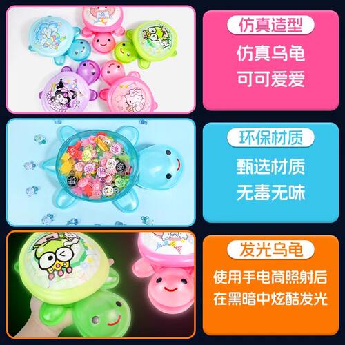 25cm巨无霸乌龟玩具红婵全同款夜光小乌龟网红发光乌龟对对碰模型 - 图2