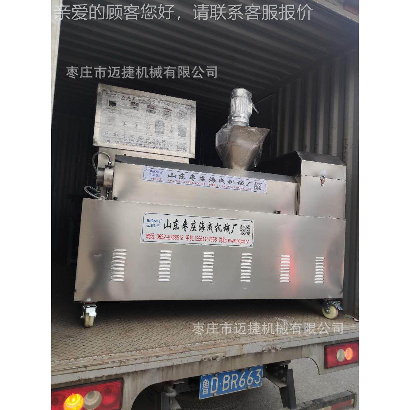 河南干面皮成机型机做BYC价干凉皮的器皮格豆机说明书,淘宝优惠券,粉丝福利购,淘宝优惠卷