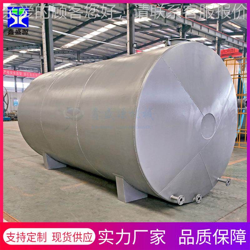 化液体收集储存罐 5碳钢储罐0吨电工池液液防罐 发电厂卧式碳储钢,淘宝优惠券,粉丝福利购,淘宝优惠卷